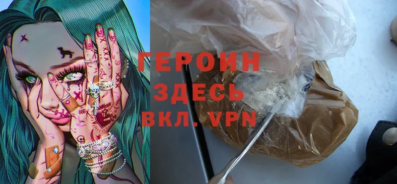 OMG вход  Осинники  ГЕРОИН Афган 